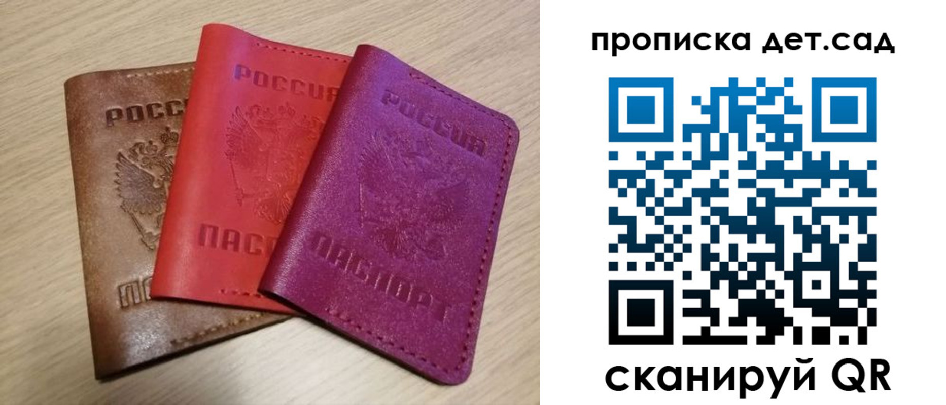 форма 3 в Чите