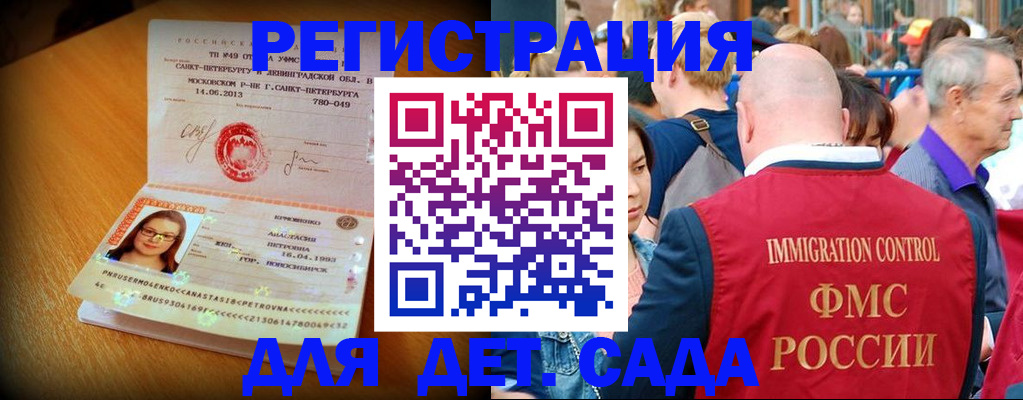 форма 3 в Чите